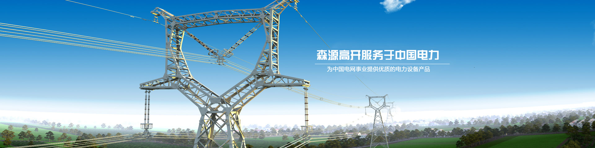 濟(jì)寧市力揚(yáng)環(huán)保節(jié)能設(shè)備制造有限公司