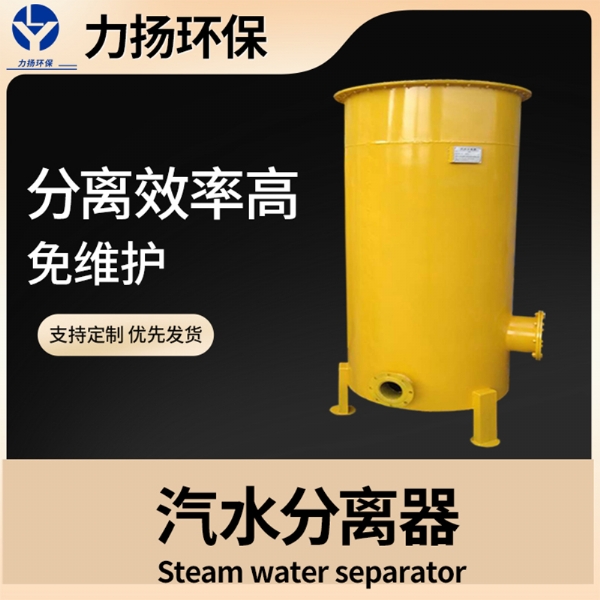 沼氣脫水器