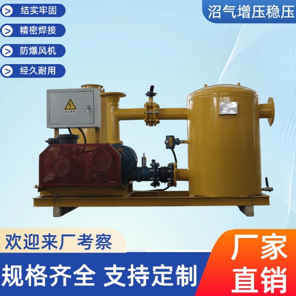 增壓穩(wěn)壓系統(tǒng)